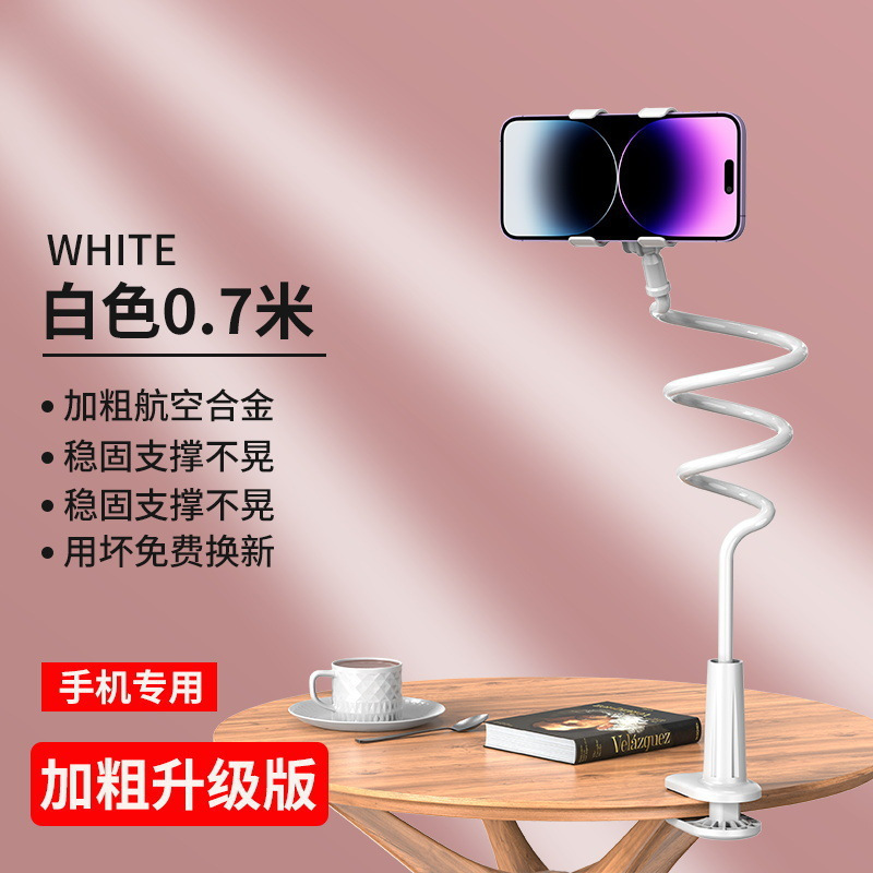 携帯電話ホルダー怠惰なベッドベッドサイドデスクトップオーバーヘッドライブ携帯電話タブレットホルダードロップシッピング|undefined