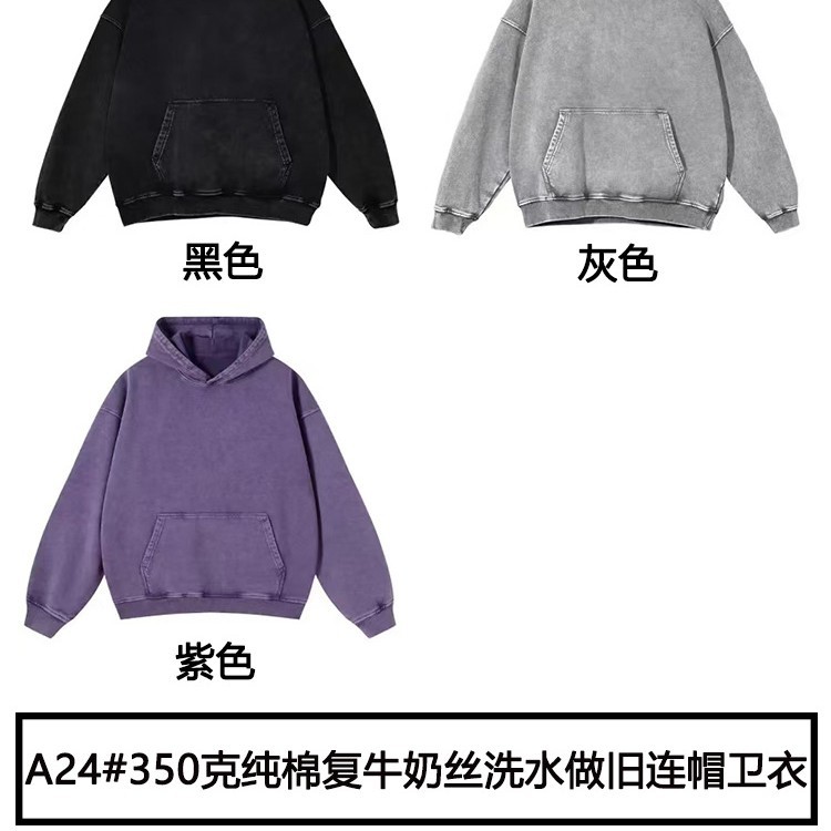 B-NN retro-style hooded sweatshirt made of 350g washed and distressed Chinese cotton and milk silk, unisex, non-returnable