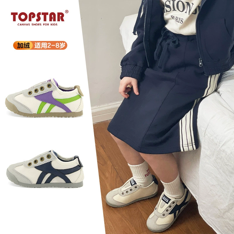 TOPSTAR2024, новые зимние туфли Форрест Гамп на мягкой подошве на флисовой подкладке, непромокаемые и теплые детские парусиновые туфли, детская обувь