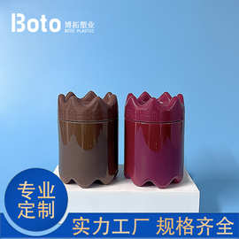 创意 PET皇冠瓶 密封塑料食品储物罐 加厚五谷收纳密封异形包装罐