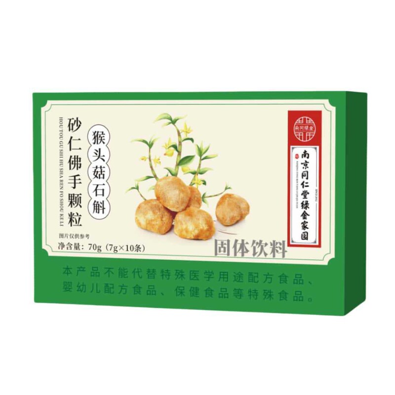 南京同仁堂绿金家园猴头菇石斛砂仁佛手颗粒70g/盒易冲泡温和现货|undefined