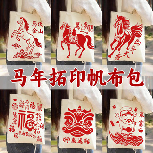 �R���ֹ�DIY��ӡ��������������С�R�T�f�鲼��ģ�����b�F�����