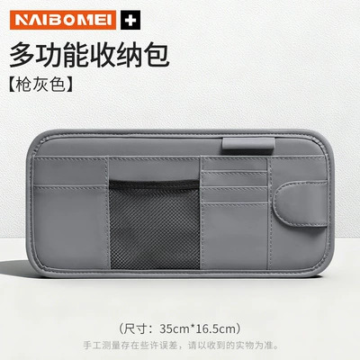Car Glasses Clip/Bill Clip: Clip Sun Visor Storage Bag - no-logo-sun-visor-cd-clip-gun-gray-single