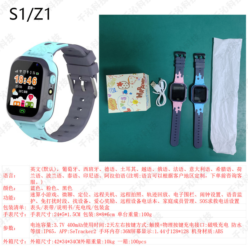 Q19 子供用スマートフォンウォッチモバイル小学生天才防水写真マイクロチャットコール Q12 卸売ギフト|undefined