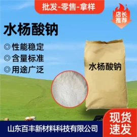 其他活性剂;其他生物化工;乳化剂