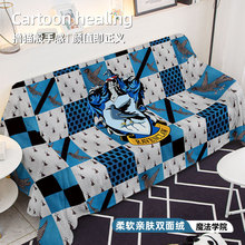魔法学院蛇院沙发巾冬季加厚双面绒毛绒坐垫沙发套罩个性防尘盖毯