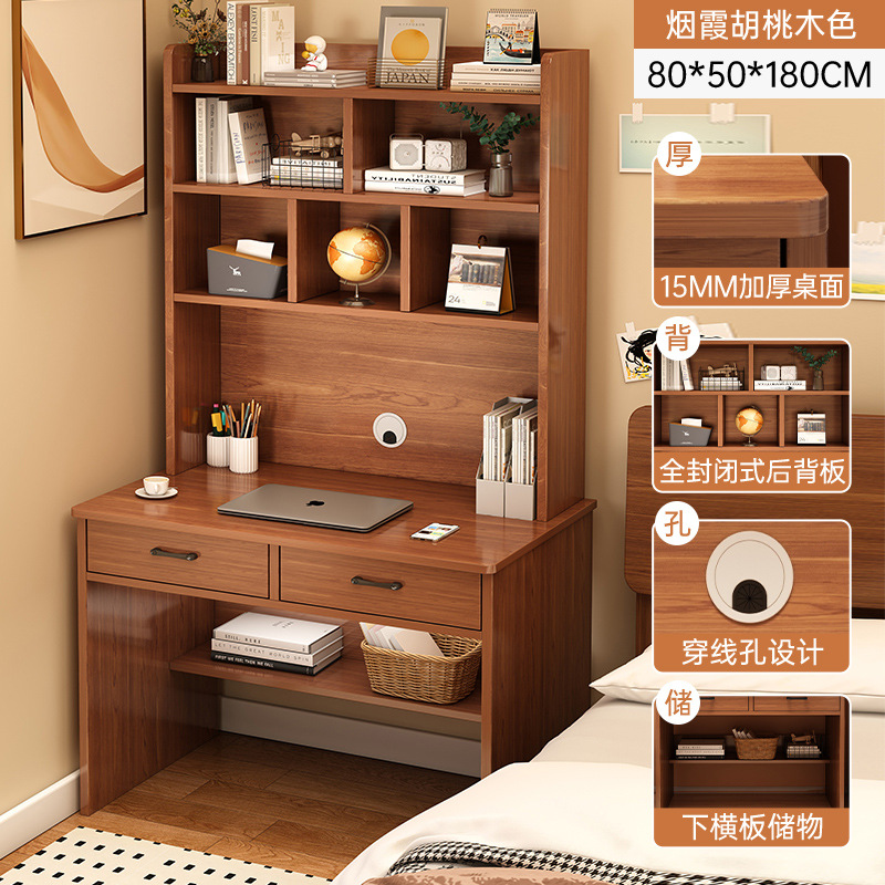 [Door to Door Delivery] [고밀도 복합보드️업그레이드된 두꺼운 보드] Yanxia Walnut 80CM