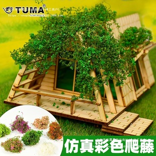 Sand Table Micro Landscape Grape Vine Frame Vine Creeper Leaf Wall Model Building Roof Green Planting