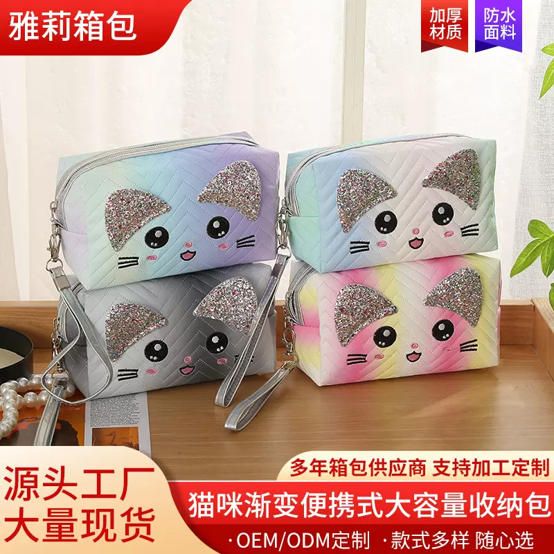 可爱猫咪化妆包渐变大容量化妆品手提收纳包便携式洗漱用品收纳袋
