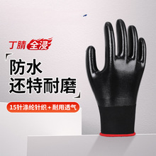 ����ڱ�����������ĥ�������z�M���z��ˮ�Ӻ񹤵ظɻ���S����