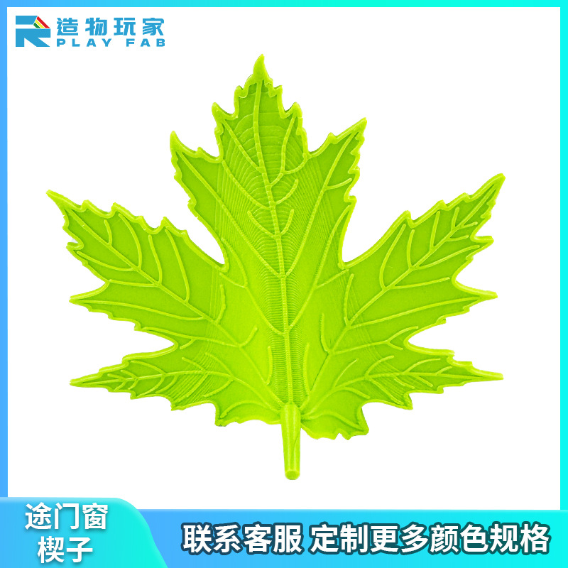 3D Printed Green Simulated Leaf Door Stopper, Unique Home Decoration Ornament, Floor Model Toy, Popular Cross-Border Item