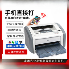 中古ワイヤレス携帯電話接続可能 HP HP1020plus プリンタ レーザー A4 用紙 白黒 学生 ホーム オフィス