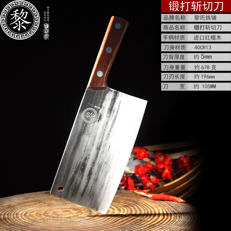 Прямые продажи с завода новый продукт нож для ковки Li's ручной работы режущий нож резной нож резной нож резной кость нож традиционное мастерство оптовая торговля