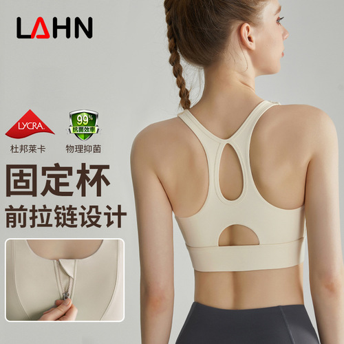 LAHN front zipper sports bra shock-proof running one-piece push-up Lycra fabric yoga sports vest with chest pad