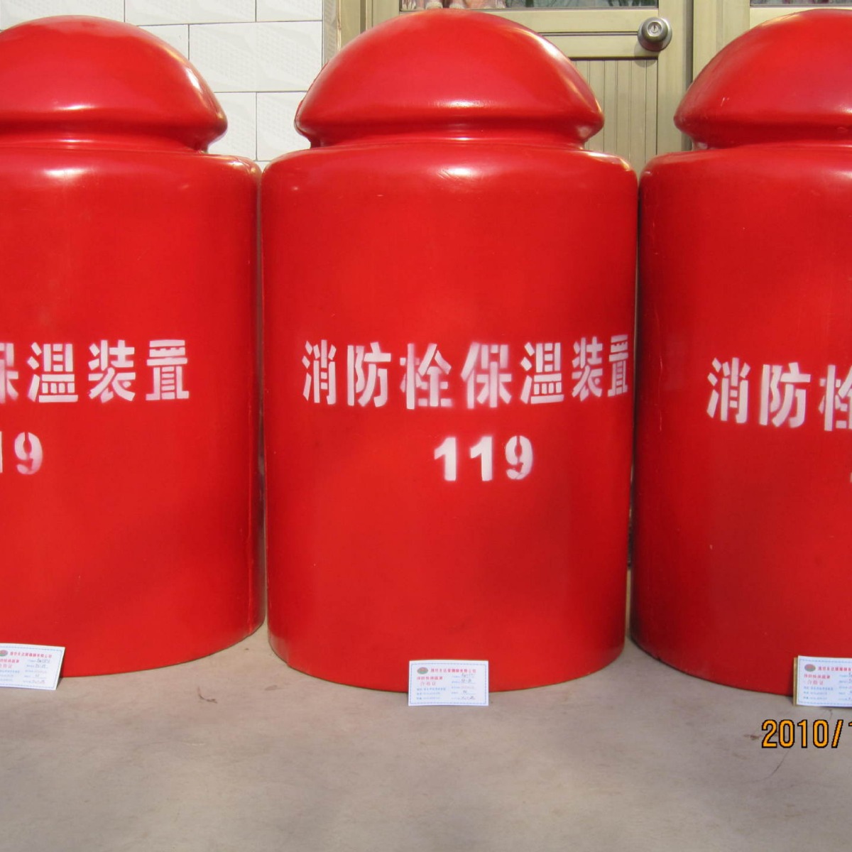 供应玻璃钢消防栓保温罩  消火栓保温罩  消防栓保温罩