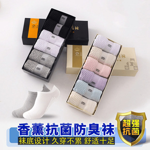 Grade 7a antibacterial antibacterial deodorant socks deodorant men's sweat-absorbent breathable men's cotton socks massage bottom cotton socks