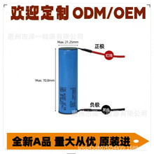 ��Ʒ���� 21700 50e���� 50G 50S ��������늌� �o�˙C늳�