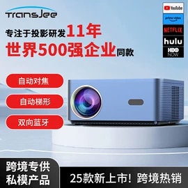 投影仪;数码摄像头;投影机包