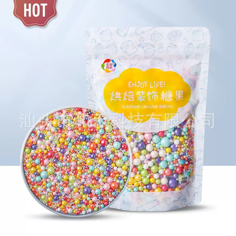 袋装500g单色大小混蛋糕装饰彩色糖珠可食用珍珠糖烘焙装饰批发