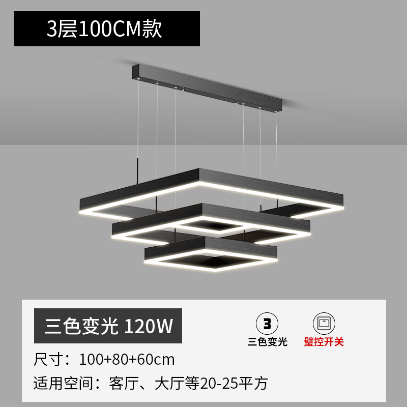 3 층 100 + 80 + 60cm [3 색 디밍 120W]