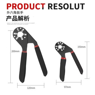 Multifunctional Magic Adjustable Wrench External Hexagon Round Clamp Can Buck External Hexagon Wrench Universal Wrench
