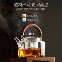 玻璃煮茶壶加厚耐高温大容量煮茶器电陶炉家用提梁壶烧水泡茶专用