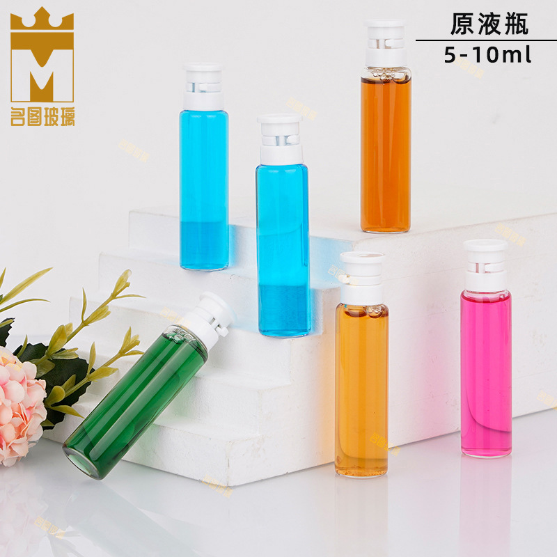 医美原液瓶 10ml试管瓶 小样精油瓶 精华液锁口瓶 10毫升原液安瓶