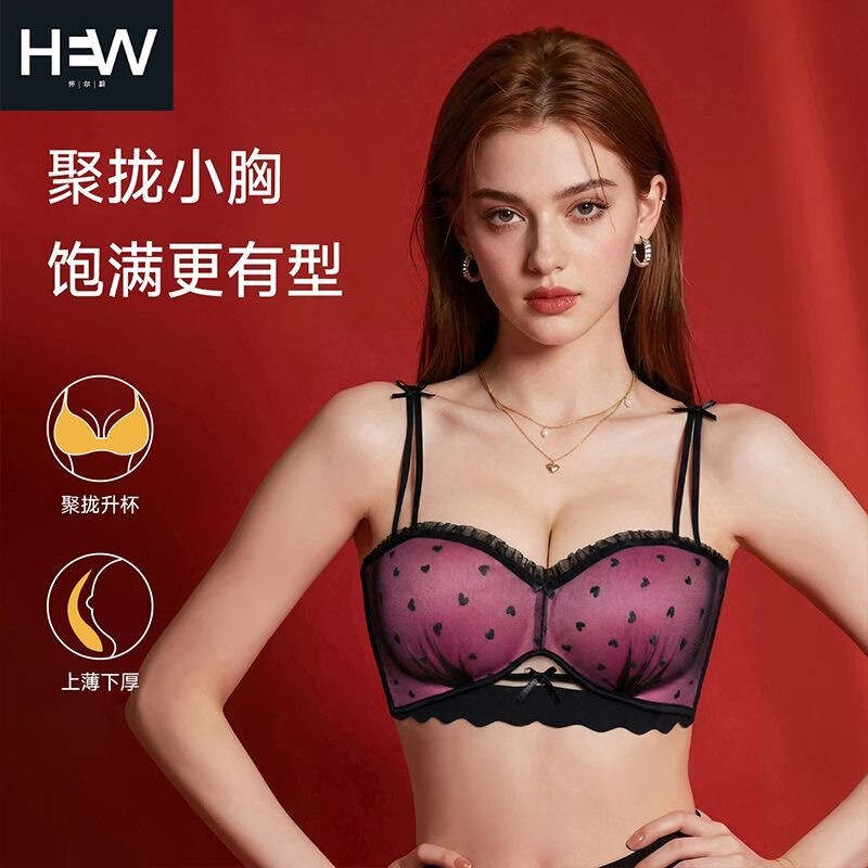 Women's Lingerie, Push-Up Bra for Small Busts, No Underwire, Anti-Sagging, Sexy Half-Cup Lace Bra with Thin Top and Thick Bottom Mesh