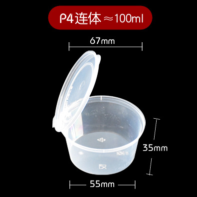 Venta al por mayor caja de salsa desechable taza de salsa de soja de Chile embalaje para llevar caja de condimento pequeño tazón de sopa de plástico de una sola pieza