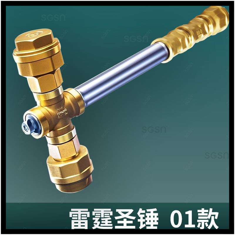 31cm 중형 천둥성검 01형(직접 조립)