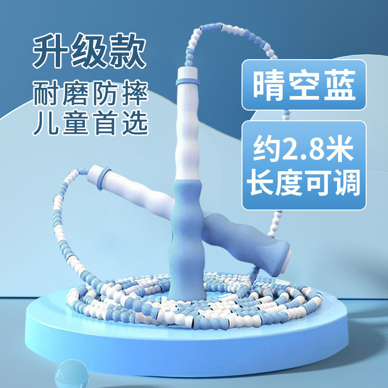 라이트 블루 [소프트 비즈 대나무]