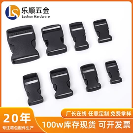 插扣;服饰箱包五金;其他箱包配件