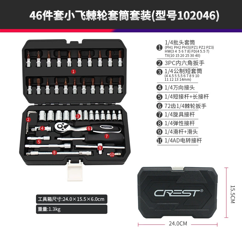 Tools set, small wrench, tubular collar, 46 pieces