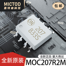 MOC207R2M SO-8 ������������ ԭװ��Ʒ�ֻ�