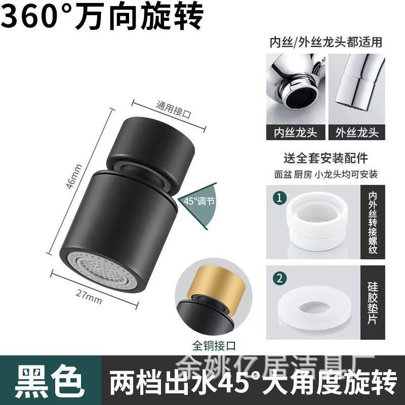 台所共通蛇口万能出水ヘッド水出し防止ノズル泡立て器延長泡立て神器フィルタージョイント|undefined