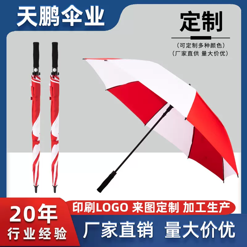定制加大高尔夫双层防风自动伞抗风暴直杆双人大号广告雨伞男批发