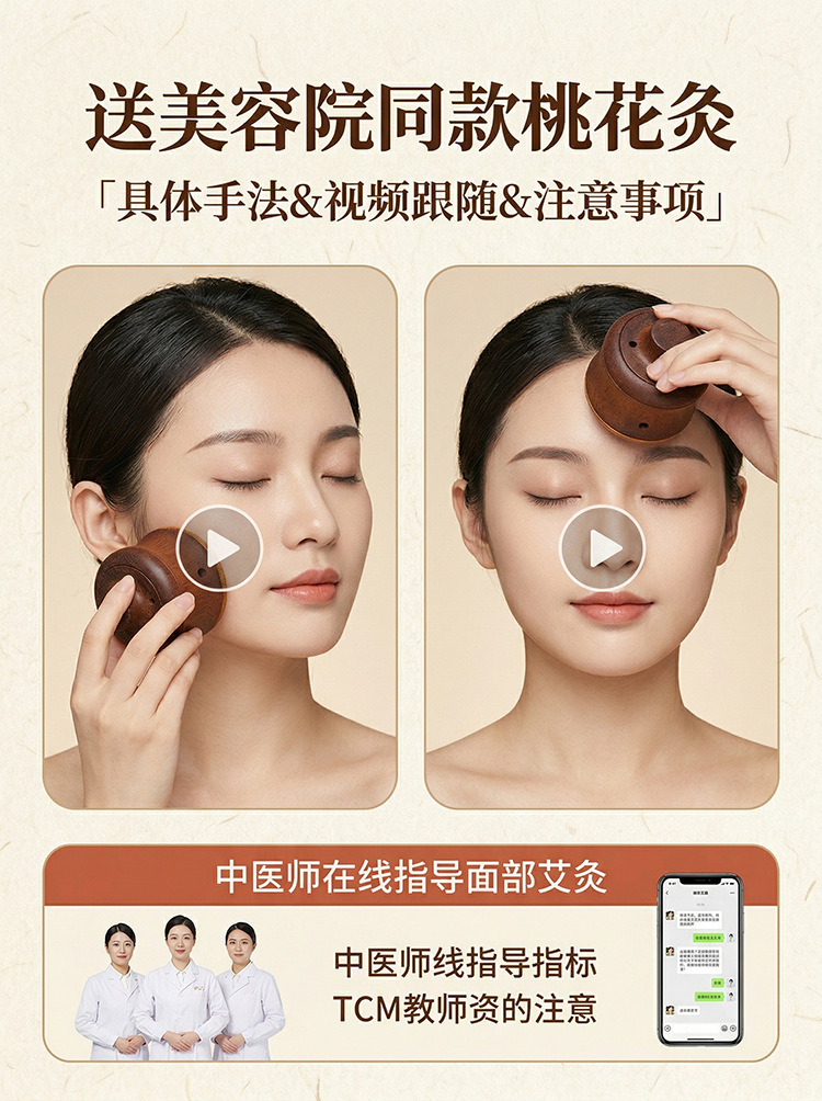Walnut Wood Bian Stone Moxibustion Jar with Massage Gua Sha for Home Meridian Care and Warm Moxa Therapy specifications