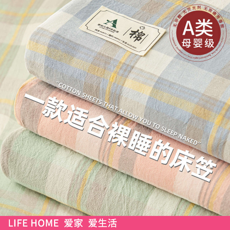 100 Cotton Fitted Bed Sheets Cover Single Piece Pure Cotton Bed Bed Sheets Bed Cover Dust Cover Simmons Mattress Protector 2025 New Style