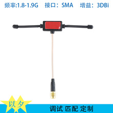 1.8-1.9G����쾀��o�˙C1800-1900MHz�NƬճ�N���L���^���