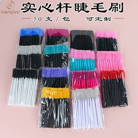 其他美妆工具;睫毛刷;化妆棉、棉签