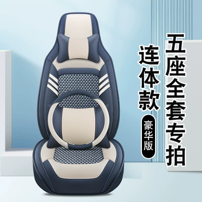 Toyota Corolla, Levin, Vios, Seat cushion, seat cover - sapphire-blue-deluxe-edition-one-piece-head-and-hat