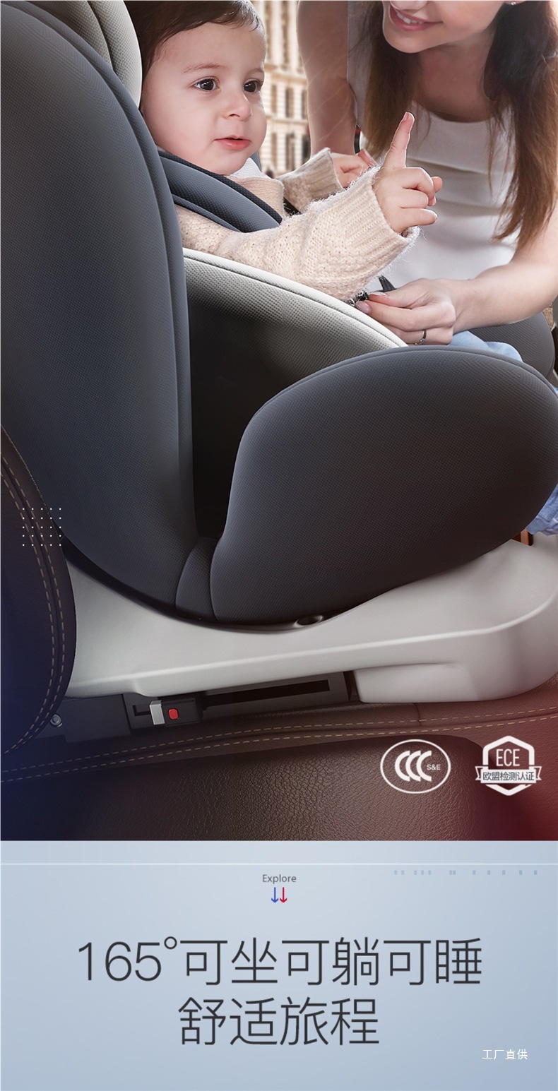Child Safety Seat Car 360-Degree Rotating Seat 0-12 Years Old Baby Isofix Car Peihui