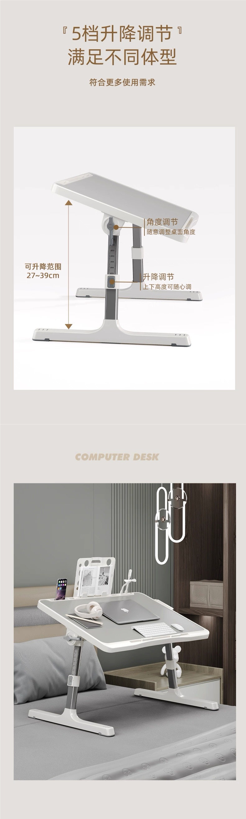 Foldable and adjustable small table for dormitory, bed desk, study, home, car dining table, adjustable lazy person's computer table