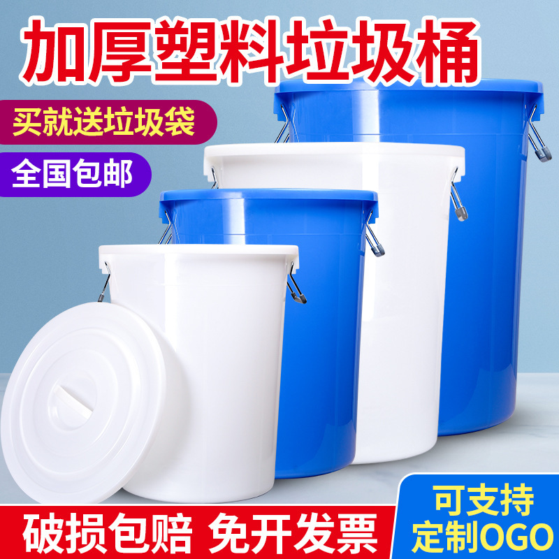 Big garbage can for commercial use