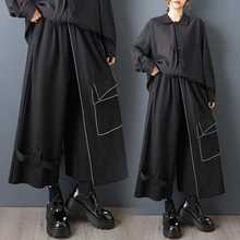 实拍春秋季韩版新款宽松大码拼接阔腿裤垂感裤裙春秋裙