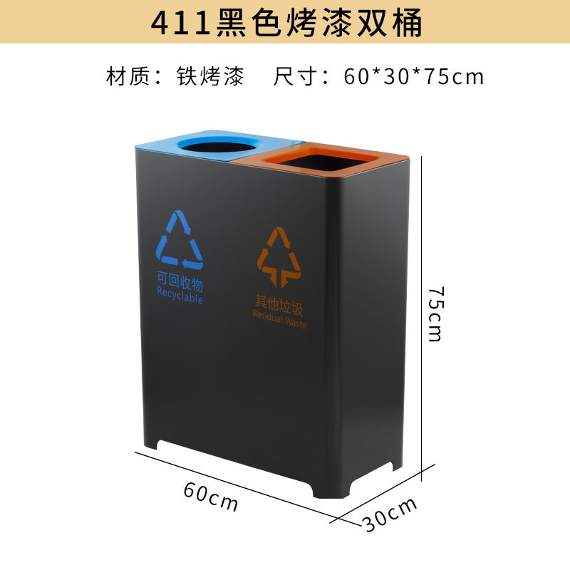 Bote de basura al aire libre Hotel centro comercial ascensor vestíbulo de entrada clasificación vertical caja de fruta de gama alta LOGO comercial Cubo de extinción de humo