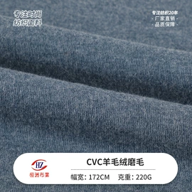 罗纹布;汗布;其他针织面料