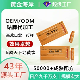 私处保养;速溶咖啡;保健食品