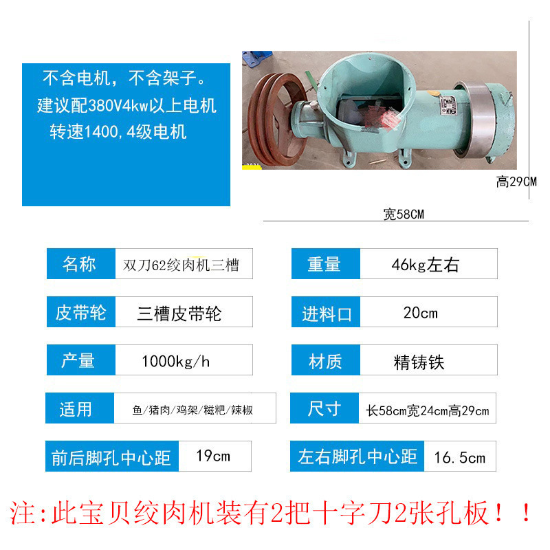 32 / 42 / 52 / 62 cabeza de máquina de molienda de carne comercial de gran tamaño eléctrico martillo de carne de carne