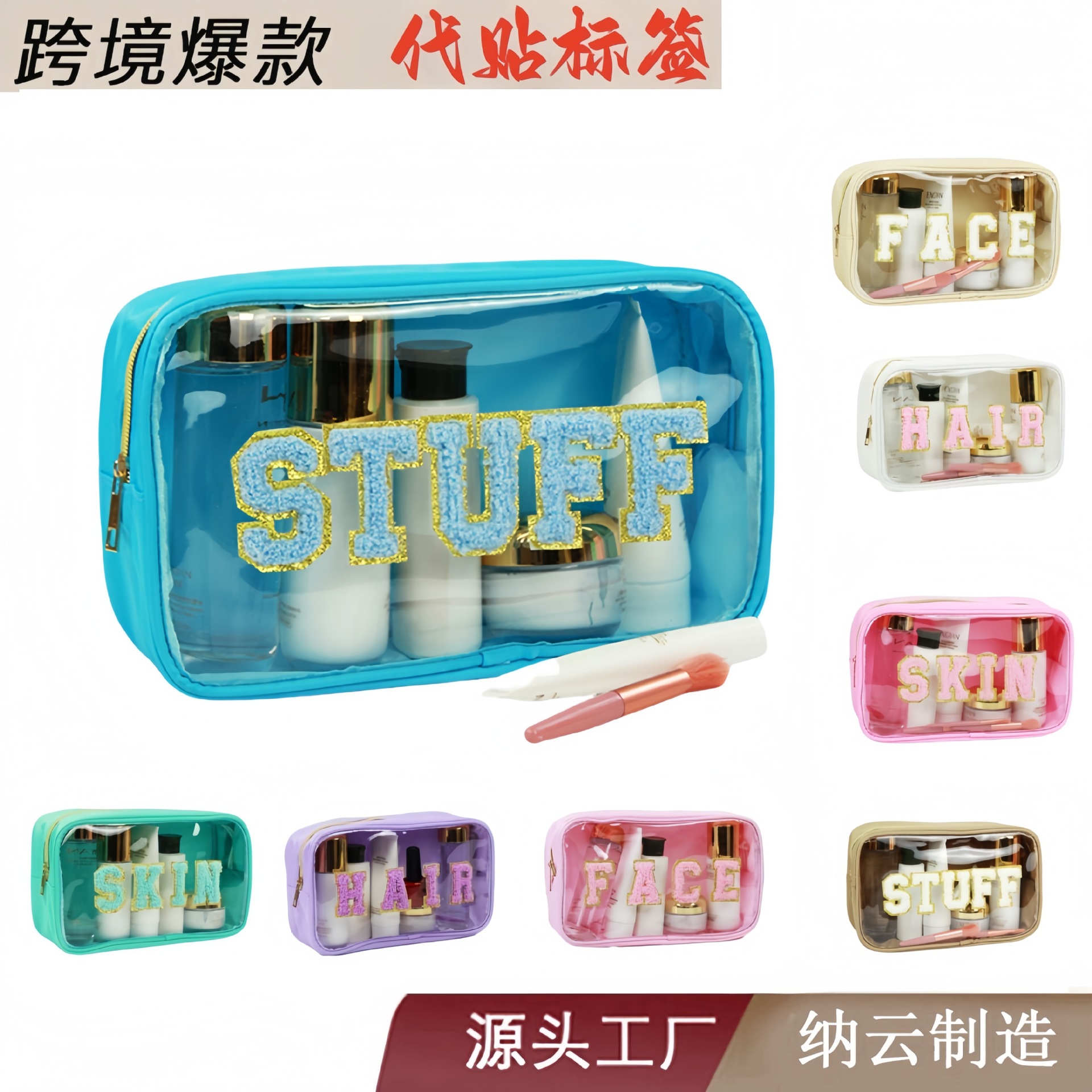 Amazon nuevo producto transfronterizo bolsa de maquillaje impermeable bolsa de lavado de PVC transparente multifuncional bolsa de almacenamiento portátil de viaje